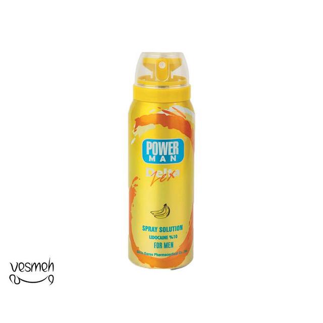 اسپری تاخیری دلتا پاورمن مدل Banana | حجم ۶۵ گرم با رایحه موز - Powerman Delta Banana Delay Spray