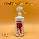 Biol miracle 10 in 1 vesmeh_e81d8_1724250209939.jpg