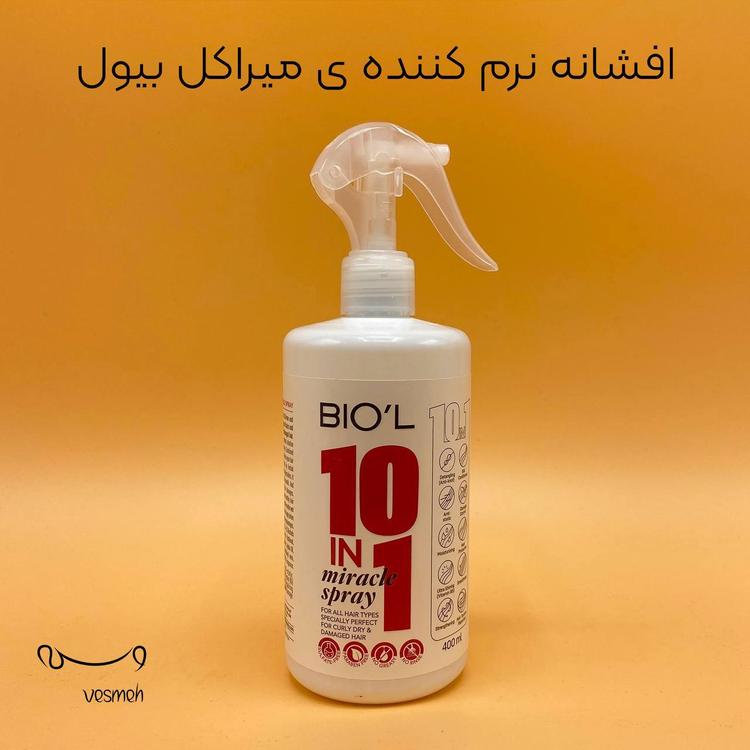 Biol miracle 10 in 1 vesmeh_e81d8_1724250209939.jpg