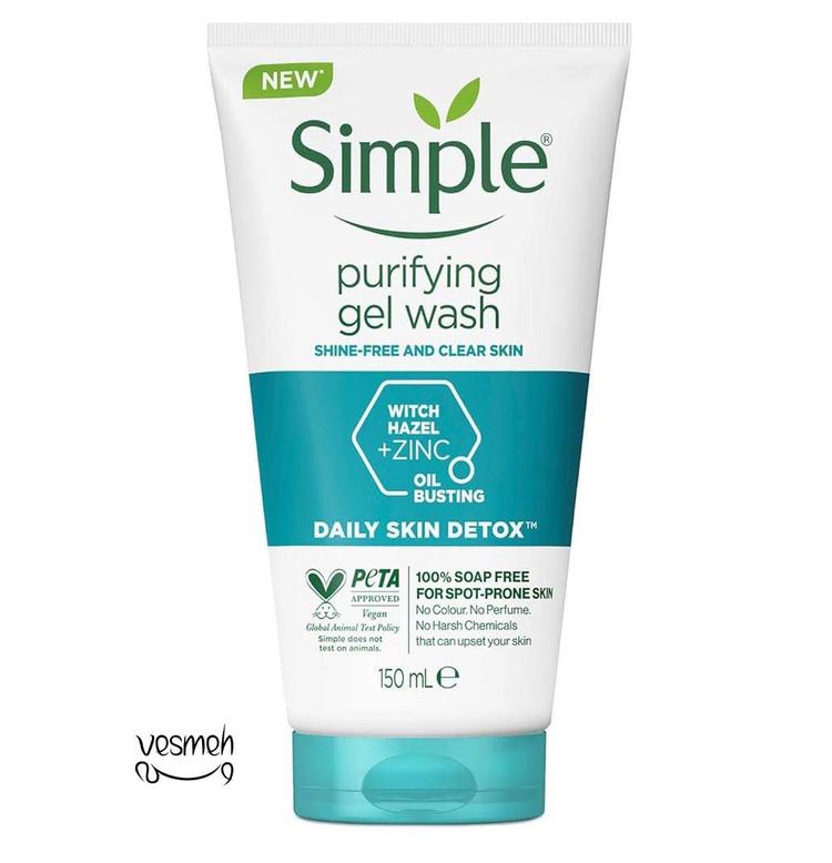 simple purifying gel wash_cbd89_1748806817581.jpg