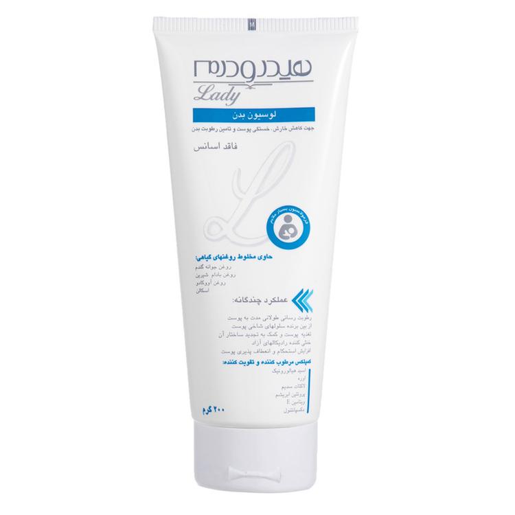 لوسیون_بدن_هیدرودرم_سری_Lady_مدل_Multiple_Action_وزن_200_گرم_bbe99_1707990434777.jpg