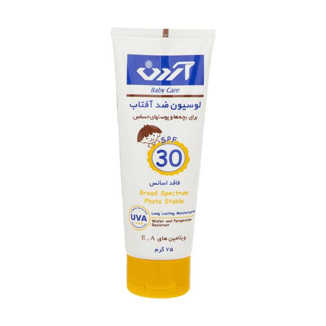لوسیون ضدآفتاب کودکان  آردن مدل 30 SPF حجم 75 میلی لیتر - Ardene Sunscreen Lotion For Children And Sensitive Skins SPF30 75 g