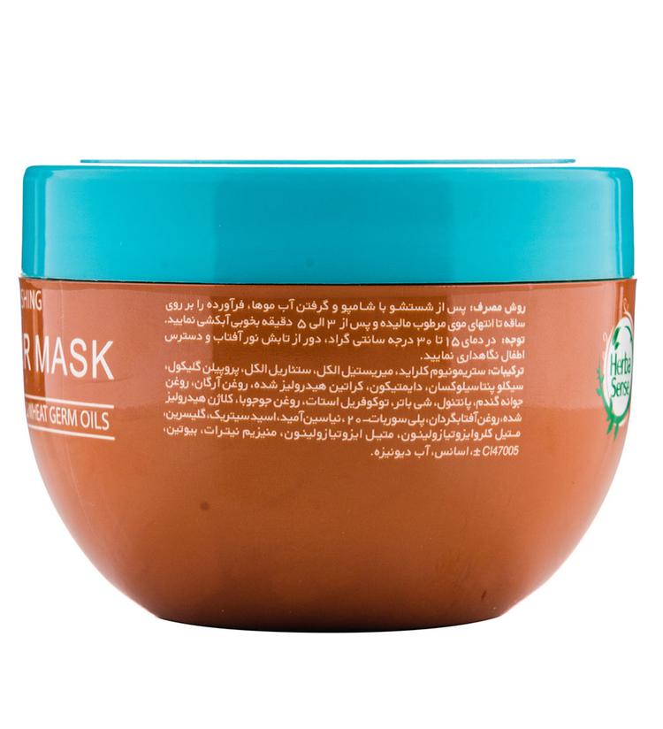 ماسک مو آردن هرباسنس مدل جوانه گندم حجم 250 میلی لیتر2_ce7df_1711677831016.jpg