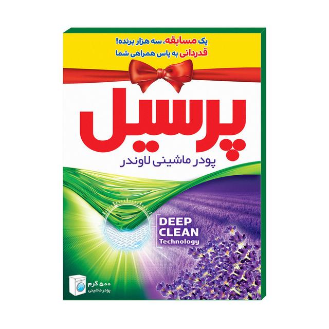 پودر ماشین لباسشویی پرسیل مدل لاوندر وزن 500 گرم - پودر ماشین لباسشویی پرسیل مدل لاوندر وزن 500 گرم