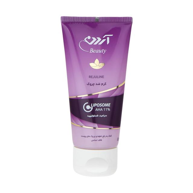 کرم ضد چروک آردن بیوتی مدل Rejuline حجم 50 میلی لیتر - Arden Rejuline Anti-Wrinkle Cream 50 ml