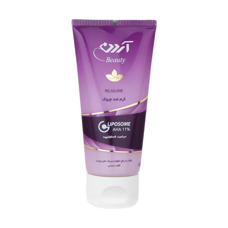 کرم_ضد_چروک_آردن_بیوتی_مدل_Rejuline_حجم_50_میلی_لیتر_98cfb_1707993999172.jpg