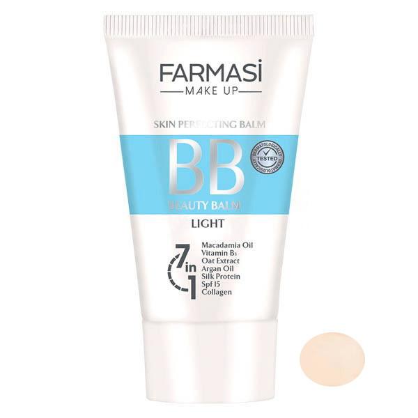 کرم پودر BB فارماسی شماره 01 حجم 50 میلی لیتر - Farmasi BB Beauty Balm N01