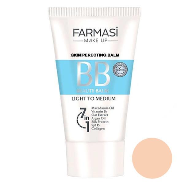 کرم پودر BB فارماسی شماره 02 حجم 50 میلی لیتر - کرم پودر BB فارماسی شماره 02 حجم 50 میلی لیتر