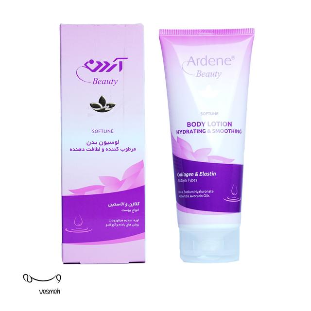 لوسیون بدن مرطوب کننده آردن بیوتی - Ardene Body Lotion Hydrating and smoothing 150g