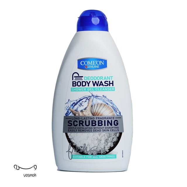شامپو بدن کامان مدل ScrubBing حجم 510 میلی لیتر - Comeon scrubbing body wash Shampoo 510ml
