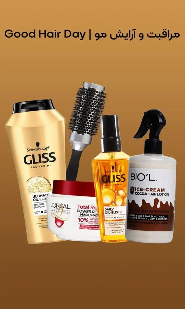 آرایش و مراقبت مو - آرایش و مراقبت مو