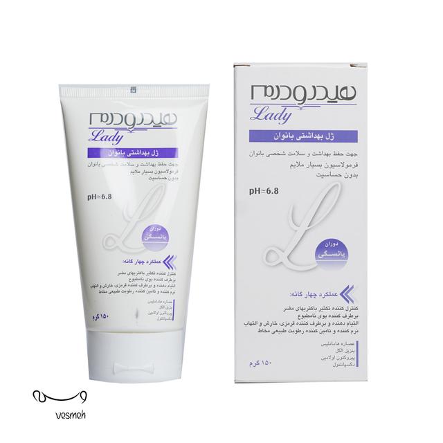 ژل بهداشتی دوران يائسگی – تيوپ 150 گرم هیدرودرم - Hydroderm Intime Genital Cleansing Gel