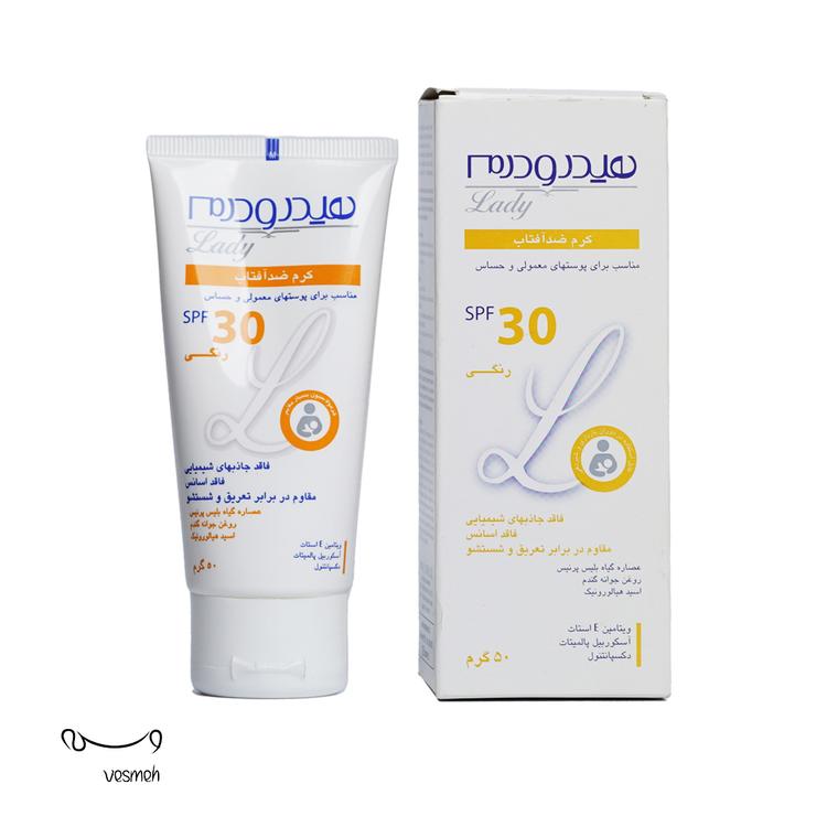 Hydroderm Lady Sunscreen Cream SPF30 50g vesmehcom_7a8dd_1722672471426.jpg