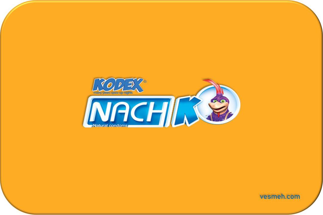 معرفی برند کدکس